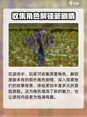 仙剑世界剧情是怎样的介绍截图4