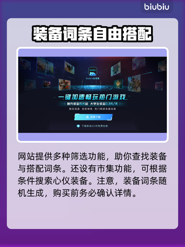 流放之路2编年史🔥超强用法一学就会！截图3