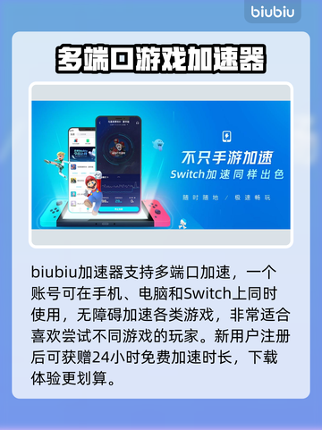 火炬之光无限⚡加速器推荐，玩得更爽！🔥截图5