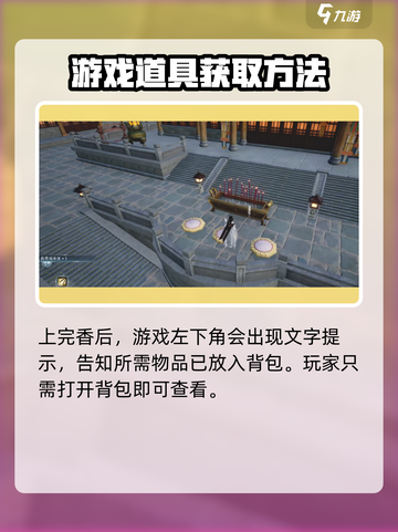 蜀山初章🔥碧筠庵位置超详细💡必看！截图3