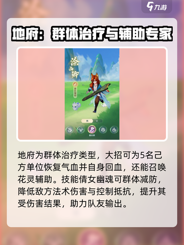 灵兽大冒险🔥门派大全，必看攻略🎉截图3