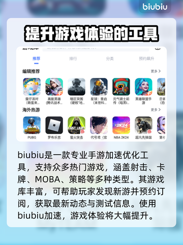 🔥我自为道加速器推荐，玩游戏不卡顿🎉截图4