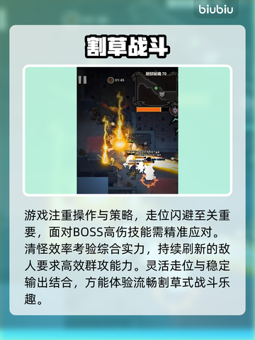 🔥《无尽探险队》爆肝实测！新人玩家必看💥截图4