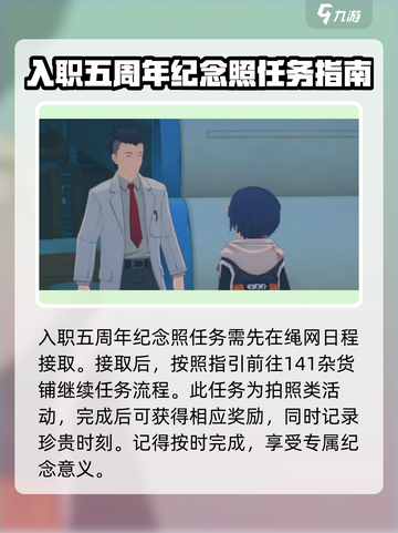 绝区零📸拍照教程来了！超简单步骤教你拍出炫酷游戏大片✨截图2