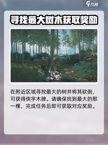 燕云十六声🔥大侠试炼全流程攻略✔新手必看！截图4