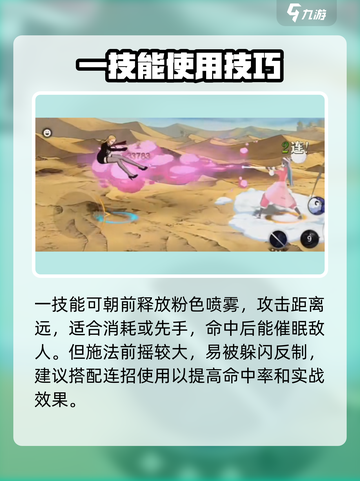 航海王壮志雄心波尔茜🔥超强玩法揭秘🎉截图3