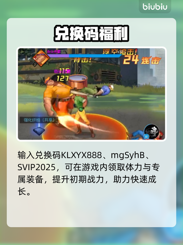 街机恐龙🔥免费领100体力💥截图2