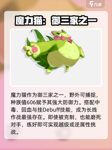 洛克王国手游平民怎么玩介绍截图4