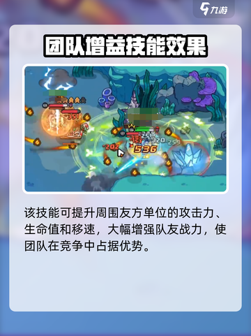 英勇之地手游吟游诗人怎么玩介绍截图4