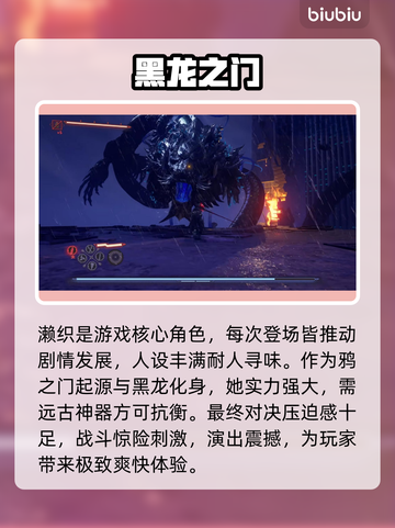 忍者龙剑传4：地狱难度燃爆🔥截图3