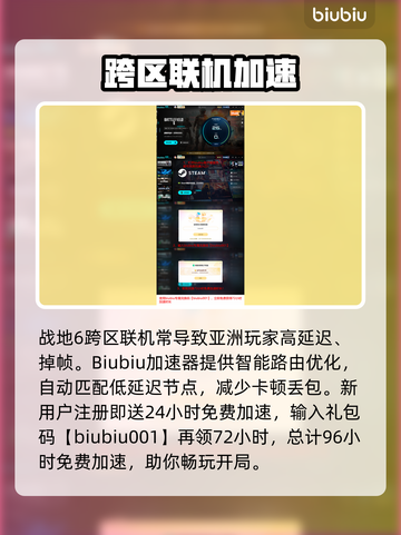 🔥《战地6》大逃杀模式即将上线？💥截图5