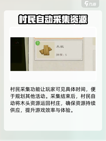 桃源记2怎么获得树枝堆介绍截图4
