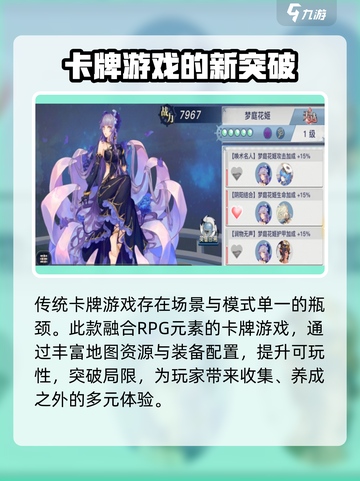 蜂之恋装备怎么快速获取介绍截图2