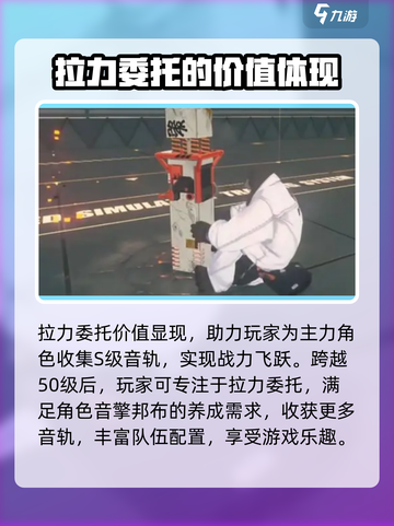 绝区零电量玩法大揭秘💥，游戏名必备⚡截图4