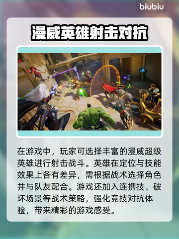 漫威争锋🔥黑屏闪退解决+加速器推荐🎉截图2