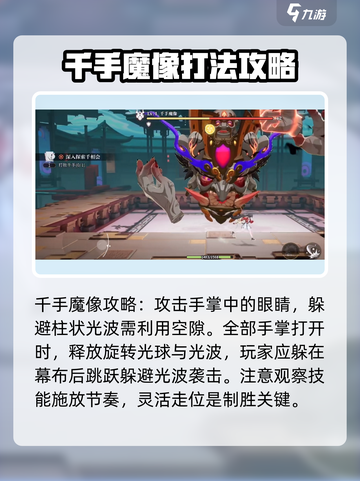 归龙潮最伟大的作品怎么拍介绍截图7