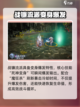 零度曙光战镰特点介绍截图4