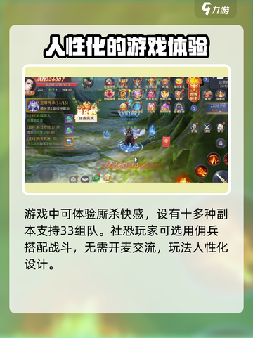 仙庭至尊礼包码大全介绍截图4