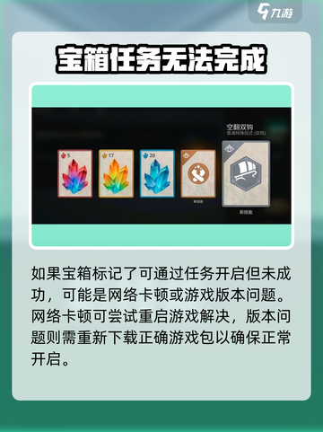 暗影格斗3突袭宝箱在哪介绍截图4