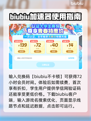 LOL玩家必看！卡顿掉帧秒解决🔥🎮截图4