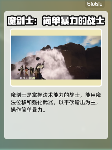 龙之信条2🔥职业介绍超前瞻！🔥截图9