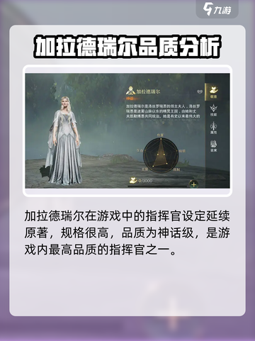 指环王纷争：加拉德瑞尔强度爆表✨不容错过！截图2