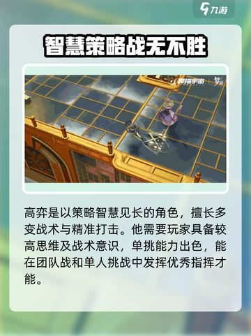 无尽梦回🔥梦灵选择大全，超强推荐来啦！截图3