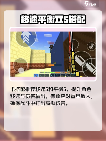 🔥像素射击跑刀流玩法曝光！🎮截图4