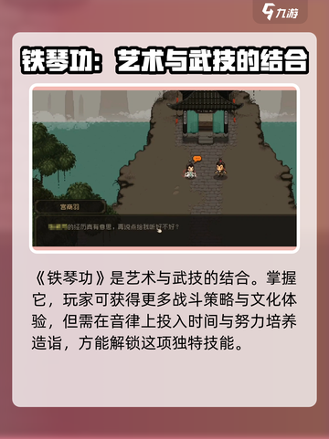《大江湖之苍龙与白鸟》🔥宫商羽邀你同行？✨截图3