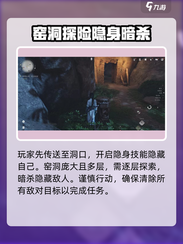 燕云十六声🔥偷师明川药典必看攻略！截图2