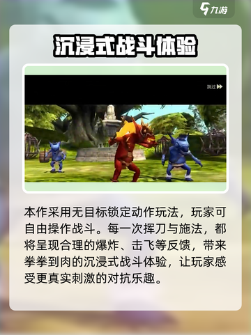 龙之谷世界🔥公测上线时间大曝光！💥截图4