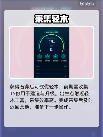 《荒原曙光》加载卡死？一招秒解🔥截图5