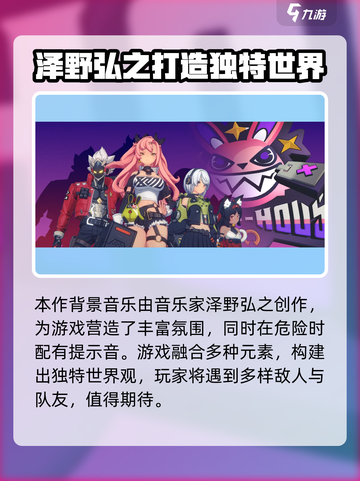 🎮《绝区零》PS5版重磅上线！🔥截图3