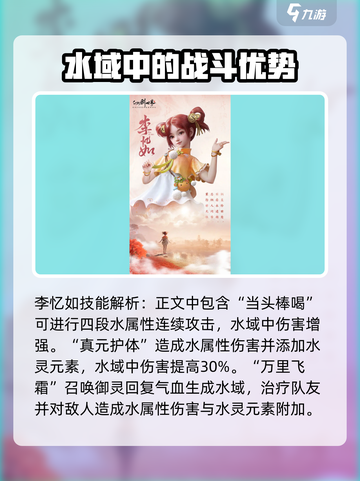 仙剑世界🔥全人物介绍图鉴，游戏迷必看！截图4