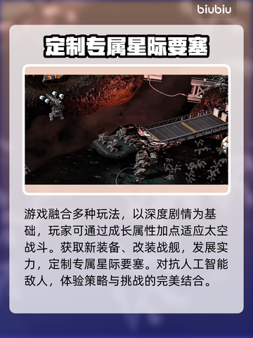 群星战场下载慢？这个方法让你秒下🎉截图8