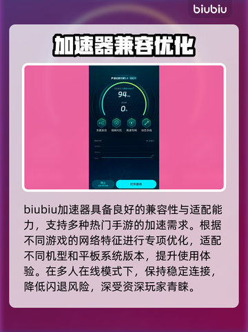 🎮金铲铲之战闪退太离谱！平板玩家崩溃截图4