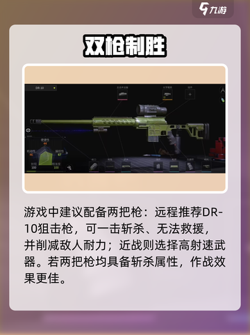 萤火突击🔥刚枪神装曝光！💥截图3