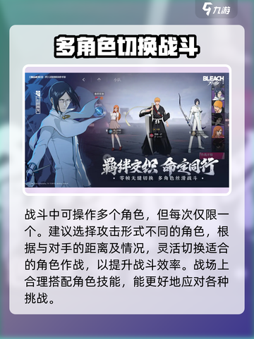 境界刀鸣什么时候公测介绍截图3