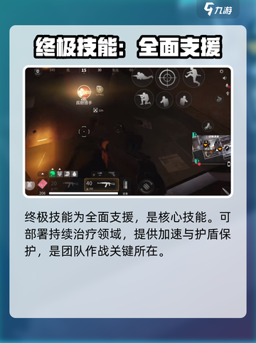 《萤火突击》摩卡技能大曝光💥，游戏党必看！🔥截图4
