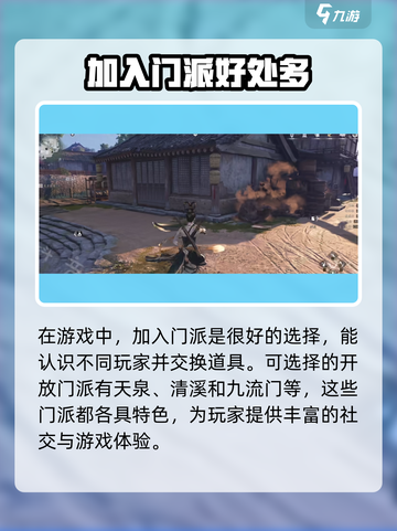 燕云十六声移动端下载地址介绍截图4