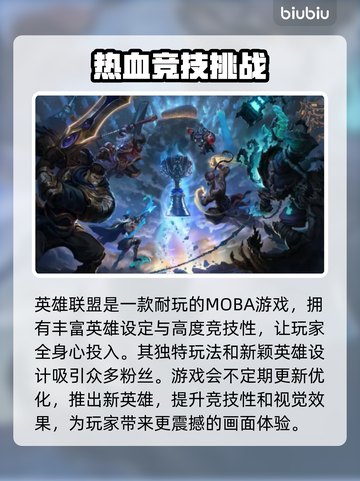 LOL掉帧卡顿？这一招轻松解决🔥🎮截图2