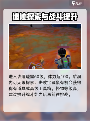 沙石镇时光遗迹产出什么东西介绍截图4