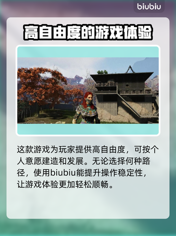 灵魂面甲加速器🔥《永劫无间》玩家必看⚡截图4