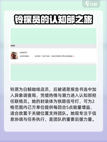 异象回声铃强度如何介绍截图2