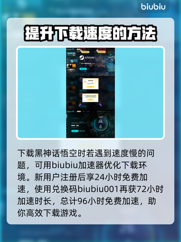 黑神话悟空🔥牯护院打法攻略，一招制敌！截图4
