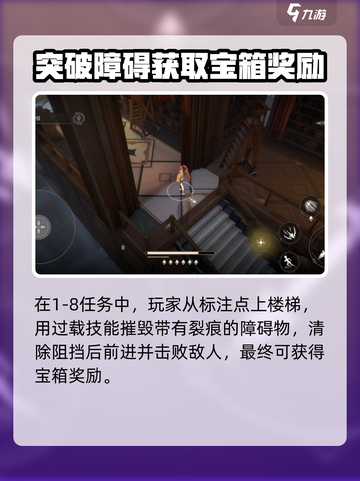 黑色信标宝箱位置🔥绝地求生必看！🎁截图2