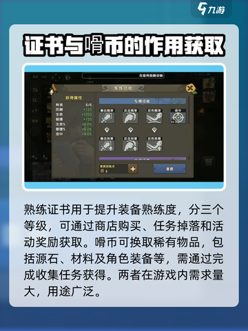 新石器时代手游资源爆🔥获取渠道全分享！截图4