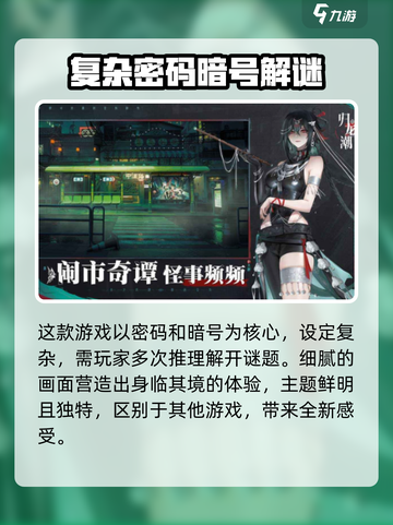 归龙潮🔥支持手柄！玩法超爽快⚡截图3