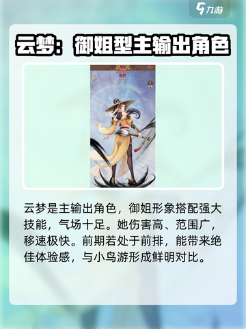 阿尔米娅赞歌精英升星技巧分享介绍截图3