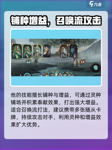上古河图🔥青帝句芒玩法大全，必看攻略！截图4